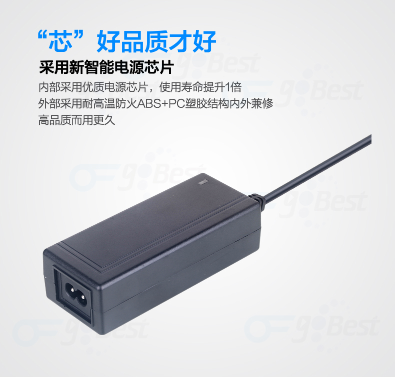 電源適配器供應商 電源適配器供應商