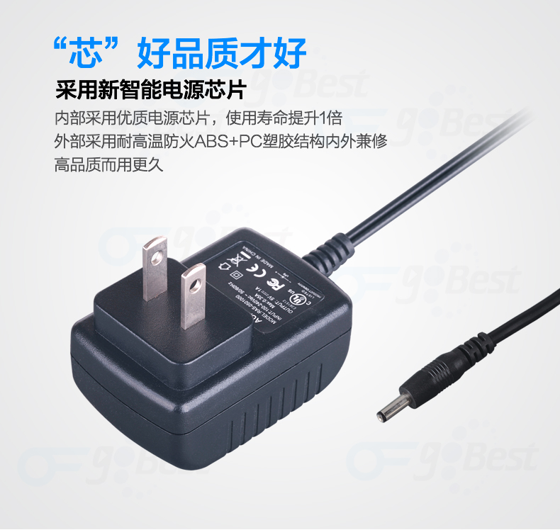 電源適配器在智能家居的應(yīng)用，智能家居電源適配器技術(shù)的優(yōu)點